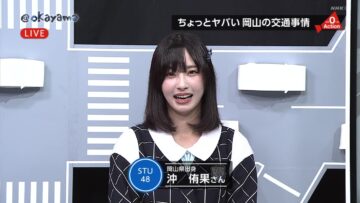 231006 @ okayama – STU48 Oki Yuka – HD.mp4-00007