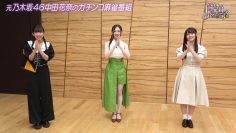 231021 ex-Nogizaka46 Nakada Kana no Mahjong Gachi Battle! Kanarin no Top Me Toreru Kana – HD.mp4-00001