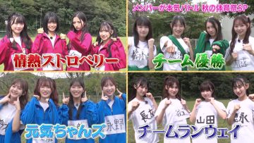 231031 AKB48, Saikin Kiitayo ne… 55 – HD.mp4-00007