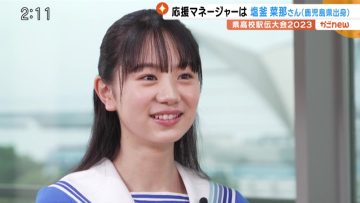 231031 Boku ga Mitakatta Aozora Shiogama Nana’s TV News – Kago new – HD.mp4-00006
