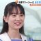 231031 Boku ga Mitakatta Aozora Shiogama Nana’s TV News – Kago new – HD.mp4-00006