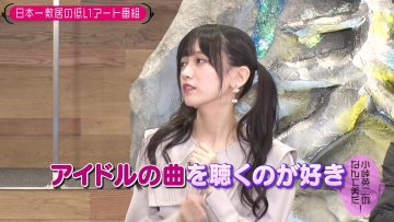 231031 Kotoge Eiji no Nante Bi da! – Nogizaka46 Ikeda Teresa – HD.mp4-00002