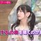 231031 Kotoge Eiji no Nante Bi da! – Nogizaka46 Ikeda Teresa – HD.mp4-00002