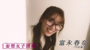 231031 Mousou Hanako – Sakurazaka46 Moriya Rena – HD.mp4-00008