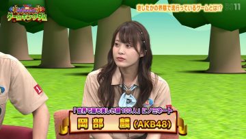 231031 Nasu Nakanishi no Game Kingdom 56 – AKB48 Okabe Rin – HD.mp4-00013