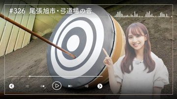 231031 Nogizaka46 Sato Kaede Neiroisan ~Aichi 69-shiku Chouson no Oto Atsume~ 326 – Nogizaka46 Sato Kaede – HD