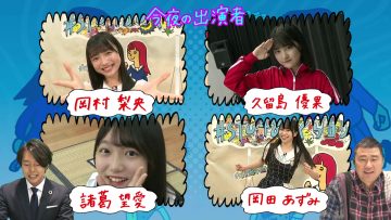 231031 STU48 no KuraCon – HD.mp4-00001