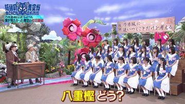 231031 Sakamichi no Mukou ni wa Aozora ga Hirogatte Ita. 03 – Boku ga Mitakatta Aozora & ex-Sakurazaka46 Harada Aoi – HD.mp4-00003