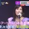 231031 ex-Nogizaka46 Ikuta Erika’s TV News – THE TIME & Mezamashi TV & ZIP! – FHD.mp4-00001