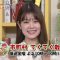 231101 Chiba Asa Live Morning Compass 0645 – ex-AKB48 Yoshikawa Nanase – HD.mp4-00009