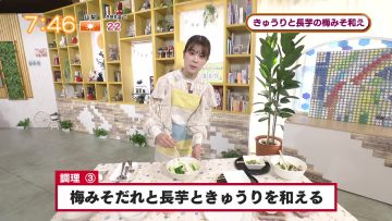 231101 Chiba Asa Live Morning Compass 0730 – ex-AKB48 Yoshikawa Nanase – HD.mp4-00010