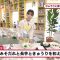231101 Chiba Asa Live Morning Compass 0730 – ex-AKB48 Yoshikawa Nanase – HD.mp4-00010