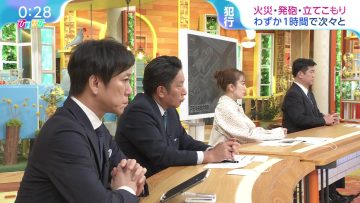 231101 Hiruobi – ex-AKB48 Takahashi Minami – HD.mp4-00014