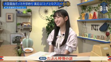 231101 Kore Yodan Nan Desu Kedo… – Nogizaka46 Ichinose Miku – HD.mp4-00006