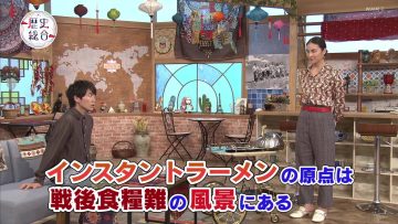 231101 NHK Koukoukoza Rekishi Sougou – ex-AKB48 Akimoto Sayaka – HD.mp4-00012