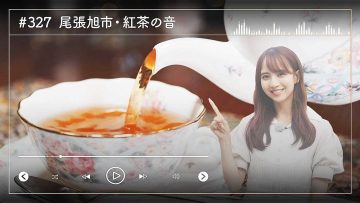 231101 Nogizaka46 Sato Kaede Neiroisan ~Aichi 69-shiku Chouson no Oto Atsume~ 327 – Nogizaka46 Sato Kaede – HD