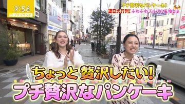 231101 Petit Brunch – ex-HKT48 Murashige Anna – HD.mp4-00011