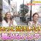 231101 Petit Brunch – ex-HKT48 Murashige Anna – HD.mp4-00011
