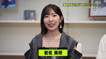 231101 Uta Navi! – ex-AKB48 Iwasa Misaki – HD.mp4-00005