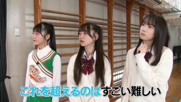 231102 AKB48 Nemousu TV Season 41 06 – HD.mp4-00002