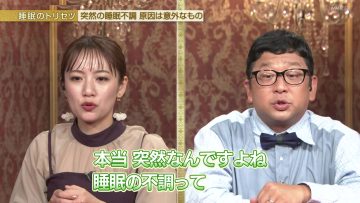 231102 Ashita ga Kawaru Torisetsu Show – ex-AKB48 Takahashi Minami – HD.mp4-00001