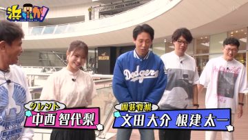 231102 Hamachanga! – ex-AKB48 Nakanishi Chiyori – HD.mp4-00002