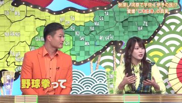 231102 Himitsu no Kenmin SHOW Kiwami! – AKB48 Okabe Rin – HD.mp4-00001