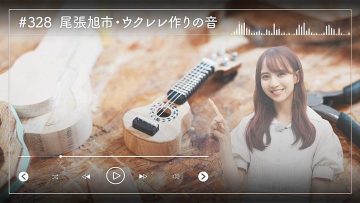 231102 Nogizaka46 Sato Kaede Neiroisan ~Aichi 69-shiku Chouson no Oto Atsume~ 328 – Nogizaka46 Sato Kaede – HD