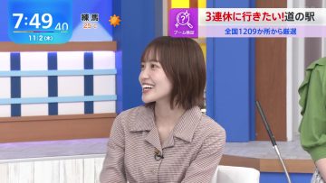 231102 THE TIME – Sakurazaka46 Matsuda Rina – HD.mp4-00001