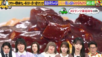 231102 Taxi Untenshu-san Ichiban Umai Mise ni Tsuretette! – Hinatazaka46 Kanemura Miku, Takamoto Ayaka – HD.mp4-00001