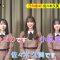231103 Hinatazaka46’s TV News – DayDay. – FHD.mp4-00002