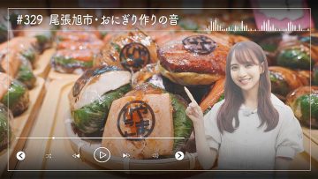 231103 Nogizaka46 Sato Kaede Neiroisan ~Aichi 69-shiku Chouson no Oto Atsume~ 329 – Nogizaka46 Sato Kaede – HD