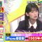 231103 Ookami Shounen Hamada Kayousai – AKB48 Honda Hitomi & Sakurazaka46 Inoue Rina – HD.mp4-00001