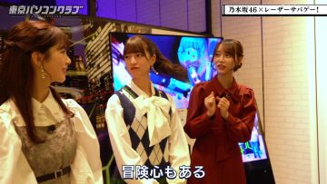 231103 Tokyo PC Club ~Programming Joshi no Zero kara Game-tsukuri~ 63 – Nogizaka46 Yumiki Nao, Yoshida Ayano Christie, Tsutsui Ayame, Sato Rika – HD.mp4-00003