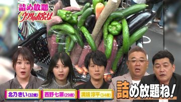 231103 Uwasa no Okyaku-sama – ex-Nogizaka46 Nishino Nanase – HD.mp4-00005