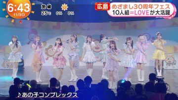 231103 ＝LOVE’s TV News – Mezamashi TV – FHD.mp4-00001