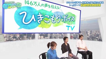 231104 146-man-nin no Koe wo Tsutaeru! Hikikomori Voice TV – ex-AKB48 Takahashi Minami – HD.mp4-00004