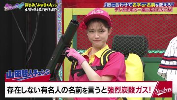 231104 Atarashii Kagi – ex-Nogizaka46 Matsumura Sayuri – HD.mp4-00010