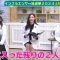 231104 Cunning Takeyama no Ichiban Kenkyuujo – Nogizaka46 Shibata Yuna & ex-Nogizaka46 Ito Karin, Nakada Kana – HD.mp4-00008