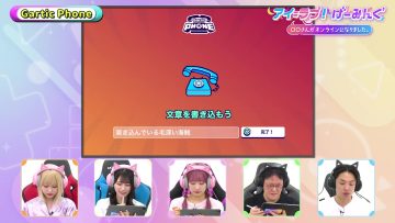 231104 I ＝ Love! Gaming ~oo-san ga Online ni Narimashita~ – ＝LOVE – HD.mp4-00005