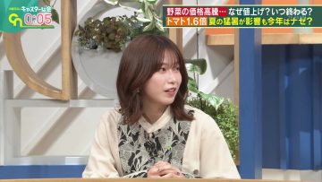 231104 Nakai Masahiro no Caster na Kai – ex-AKB48 Yokoyama Yui – HD.mp4-00007