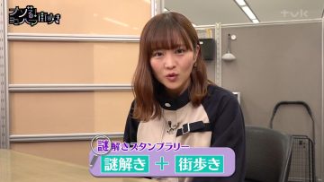 231104 Nazoru! Yokohama Machi Aruki – ex-Nogizaka46 Ito Karin – HD.mp4-00005