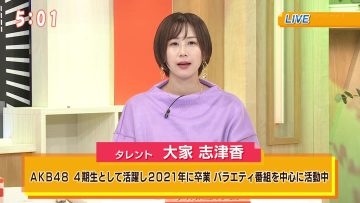 231104 Tamura Atsushi no Kikitai Houdai! – ex-AKB48 Oya Shizuka – HD.mp4-00003