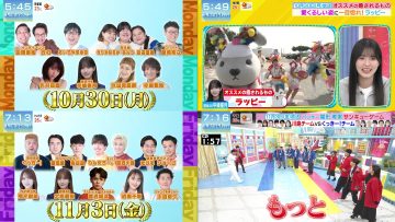 231104 Yoake no LOVE it! – Sakurazaka46 Nakashima Yuzuki, Onuma Akiho & Nogizaka46 Yumiki Nao – HD-tile