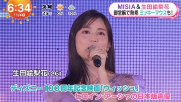 231104 ex-Nogizaka46 Ikuta Erika’s TV News – Mezamashi Doyoubi & King’s Brunch – HD.mp4-00003