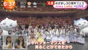 231104 ＝LOVE’s TV News – Mezamashi Doyoubi – HD.mp4-00004