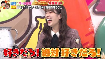 231105 Bananaman no Sekkaku Gourmet – Hinatazaka46 Sasaki Kumi – HD.mp4-00002