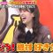 231105 Bananaman no Sekkaku Gourmet – Hinatazaka46 Sasaki Kumi – HD.mp4-00002