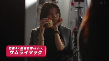 231105 CM INDEX – Sakurazaka46 Fujiyoshi Karin Cut – HD.mp4-00001