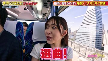 231105 Chou Muteki Class – ex-HKT48 Sashihara Rino – HD.mp4-00006